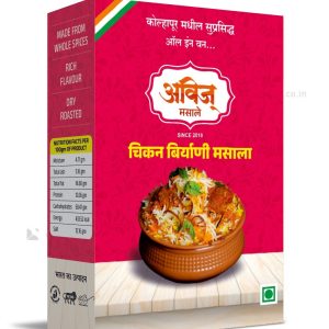 Avis Biryani Ready Made Masala